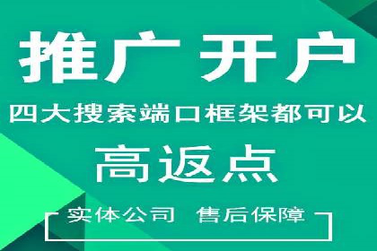 案例分析：SEM代理如何提升品牌曝光度